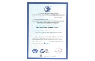 Das Unternehmen hat die Zertifizierung des ISO 9001 Qualitätsmanagementsystems bestanden